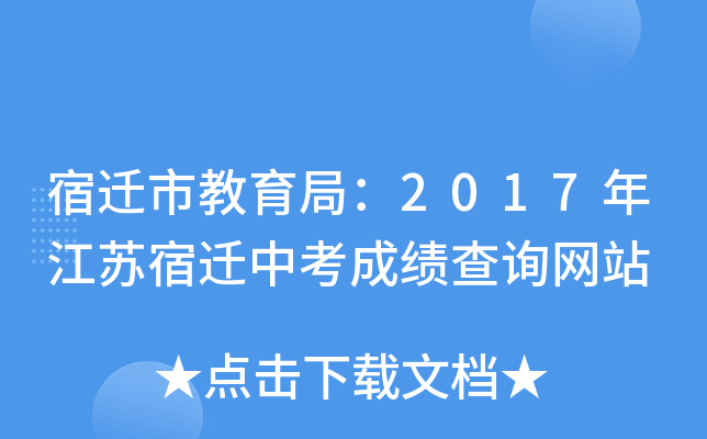 wн֣2017꽭KwпɿԃW(wng)վ