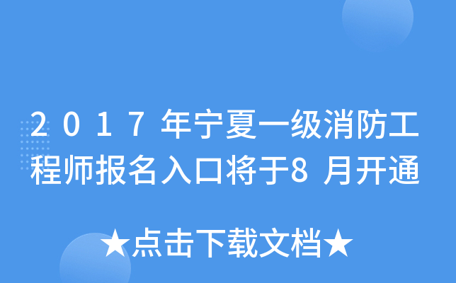 2017ꌎһ(j)̎(bo)ڌ8_ͨ