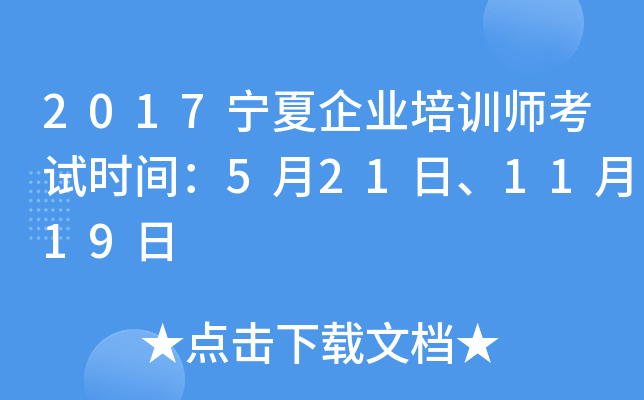 2017I(y)Ӗ(xn)ԇr(sh)g5211119