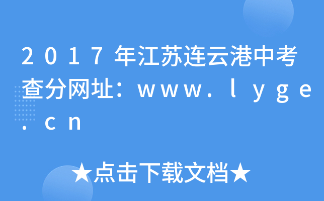 2017꽭KBƸп־W(wng)ַwww.lyge.cn
