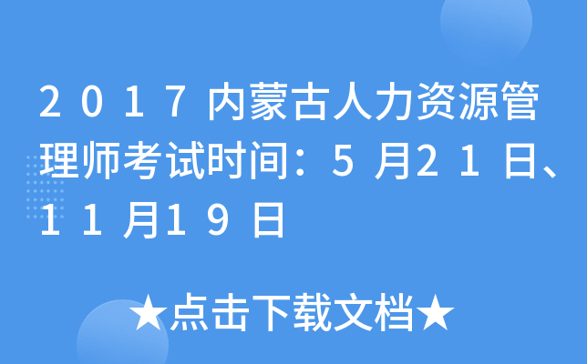 2017(ni)ɹYԴ펟ԇr(sh)g5211119