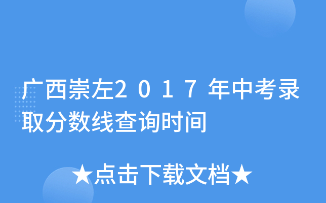 V2017пȡ?jn)?sh)ԃr(sh)g