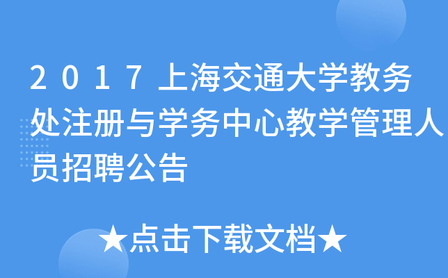 2017ϺͨW(xu)̄(w)̎עcW(xu)(w)Ľ̌W(xu)ˆTƸ