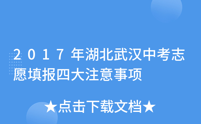 2017hп־Ը(bo)Ĵע(xing)