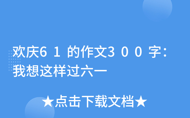 gc61300֣@^һ