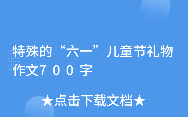 ġһͯ(ji)Y700