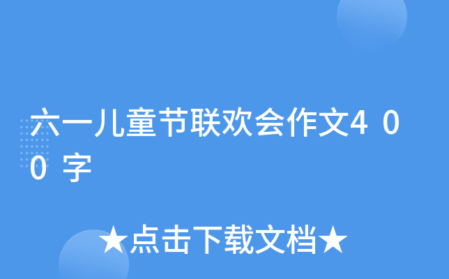 һͯ(ji)(lin)g400