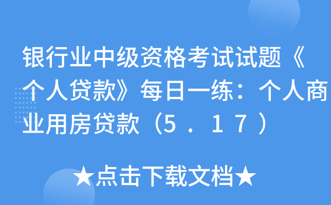 yИI(y)м(j)Yԇԇ}(g)Jÿһ(g)̘I(y)÷J5.17