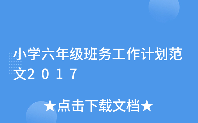 СW(xu)꼉(w)Ӌ2017