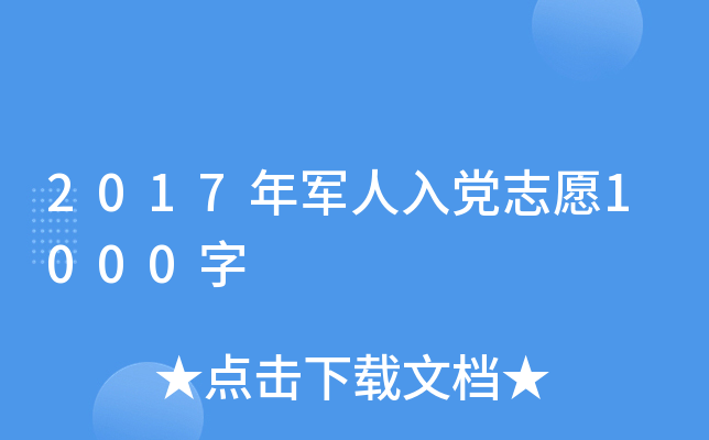 2017܊h־Ը1000