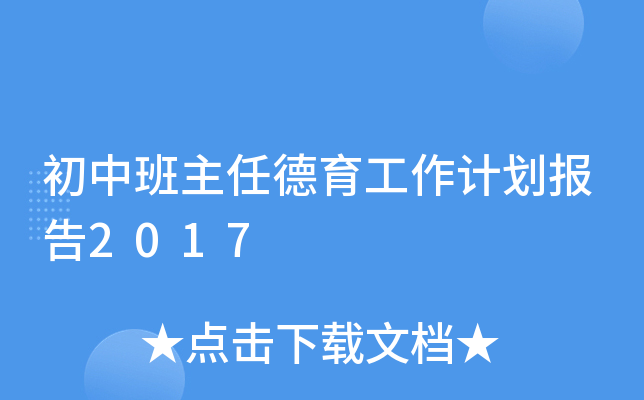 аεӋ2017