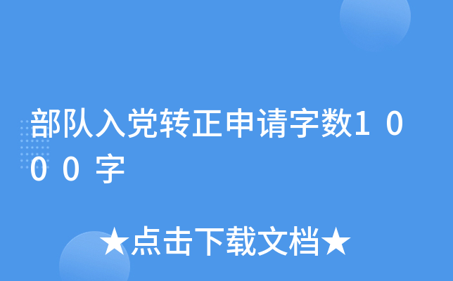 hD(zhun)Ո?jn)?sh)1000