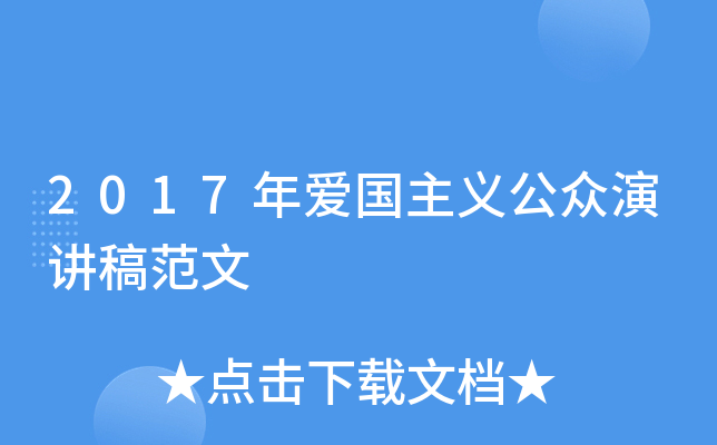 2017ۇxv巶