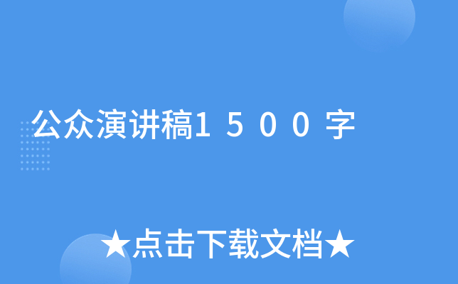 v1500