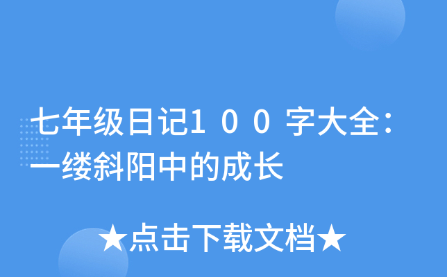 꼉ӛ100ִȫһ|беĳL