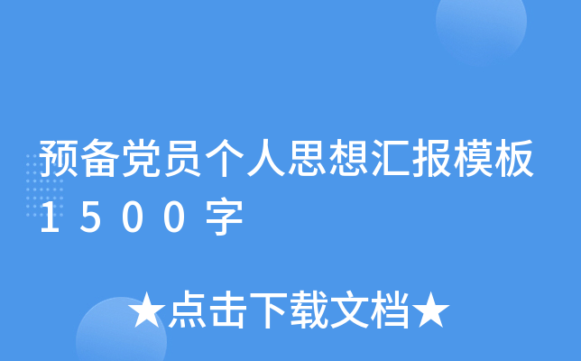 A(y)hT(g)˼?yn)R(bo)ģ1500