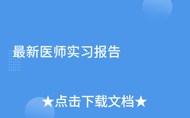 t(y)(sh)(x)(bo)