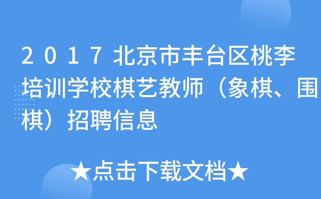 2017S_^(q)Ӗ(xn)W(xu)Уˇ̎壩ƸϢ