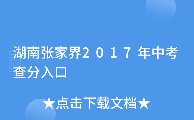 Ϗҽ2017п