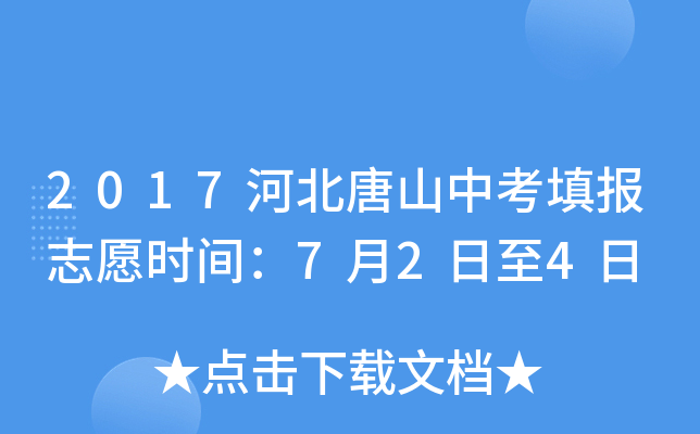 2017ӱɽп(bo)־Ըr(sh)g724