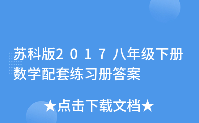 Kư2017꼉(j)(c)(sh)W(xu)׾(x)(c)