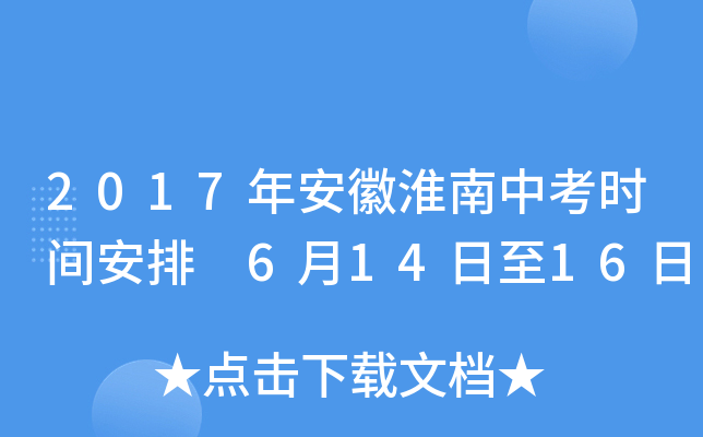2017갲ջпrg 61416