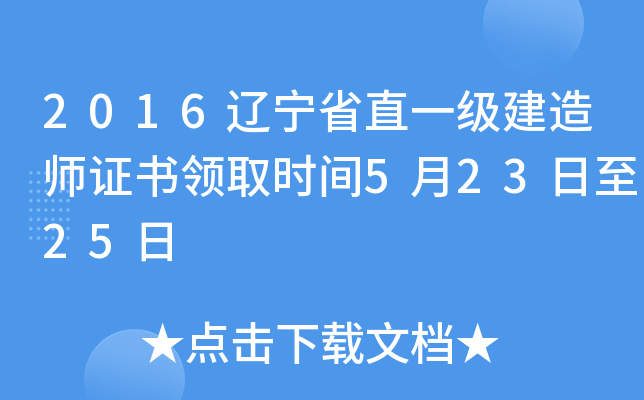 2016|ʡֱһ쎟CIȡrg52325