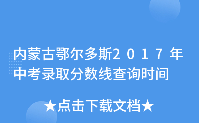 (ni)ɹŶ˹2017пȡ?jn)?sh)ԃrg