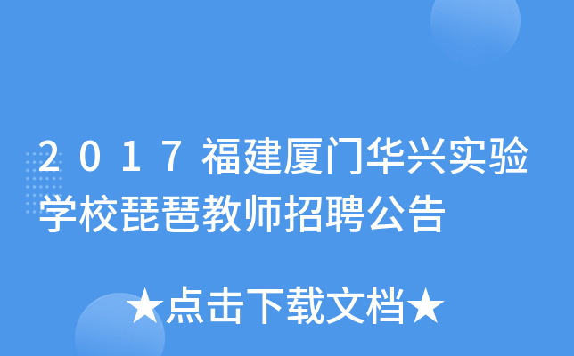 2017BTAd(sh)(yn)W(xu)Уý̎Ƹ