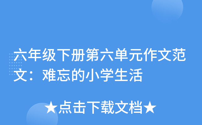 꼉(j)(c)ԪķģyСW(xu)