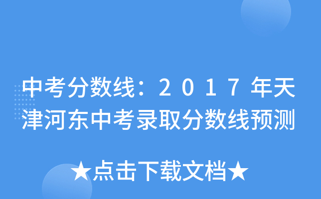 п?jn)?sh)(xin)2017?xn)|пȡ?jn)?sh)(xin)A(y)y(c)