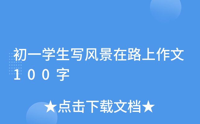 һWL·100