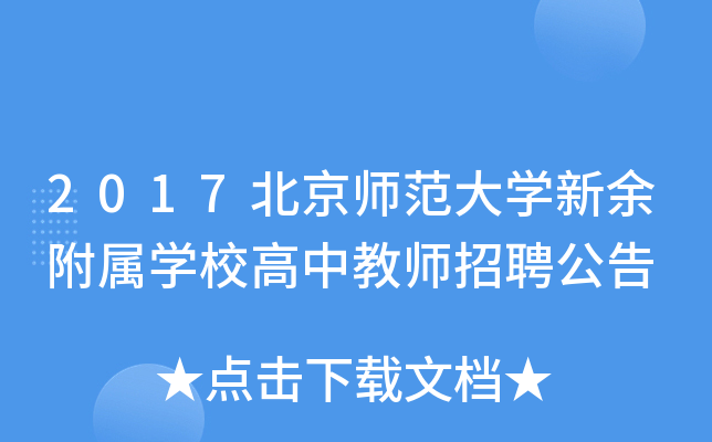 2017W(xu)฽ٌW(xu)Ун̎Ƹ