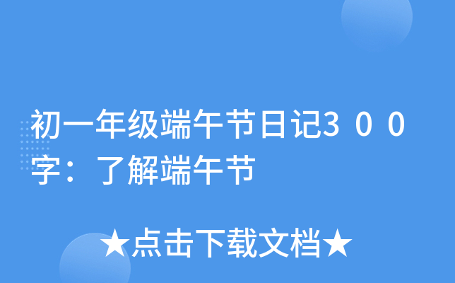һ꼉繝(ji)ӛ300֣˽繝(ji)