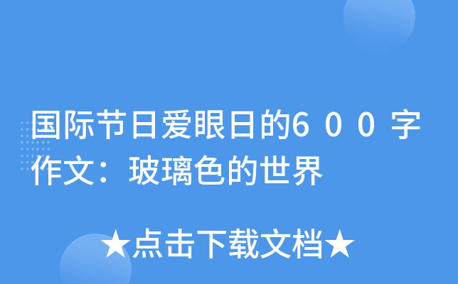 H(ji)Րյ600ģɫ