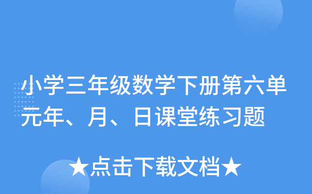 СW(xu)꼉(j)(sh)W(xu)(c)Ԫnþ(x)}