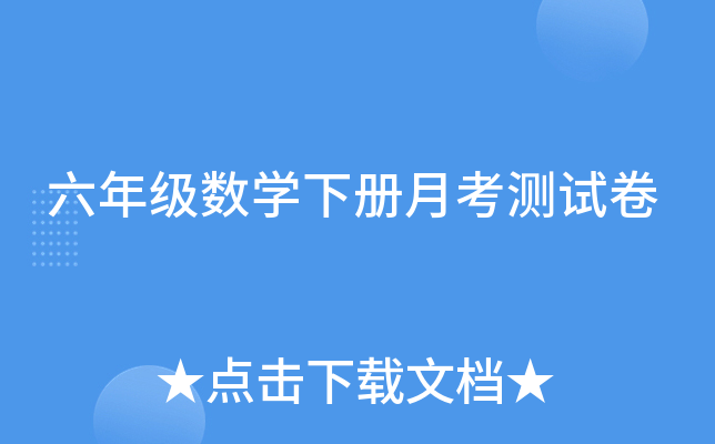 꼉(j)(sh)W(xu)¿yԇ