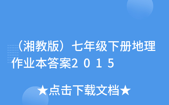 ̰棩꼉ԵI(y)2015