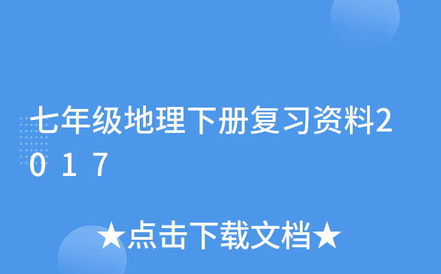 꼉(j)(c)(f)(x)Y2017