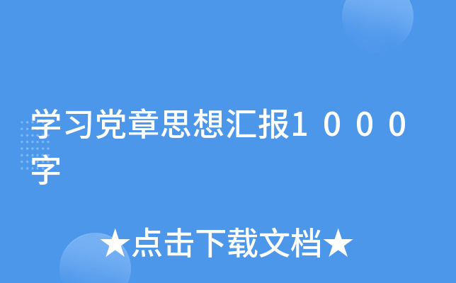 W(xu)(x)h˼?yn)R1000