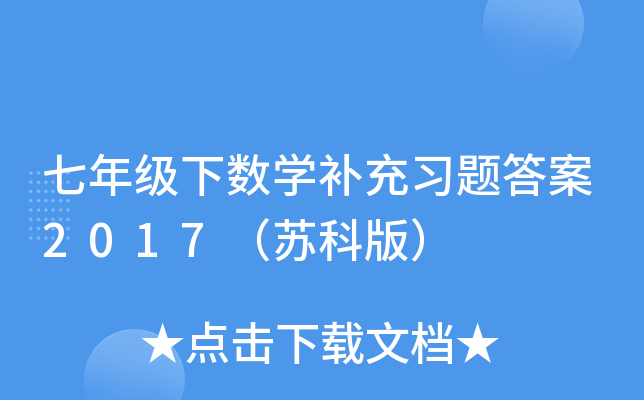 꼉(sh)Wa}2017Kư棩