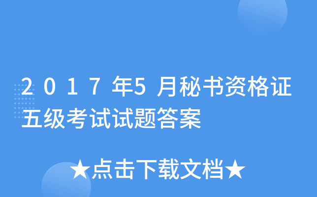 20175ؕ(sh)YC弉(j)ԇԇ}
