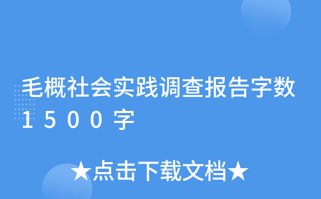 ë(hu)(sh)`{(dio)(bo)?jn)?sh)1500