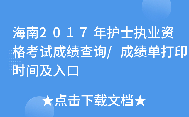 2017o(h)ʿ(zh)I(y)Yԇɿԃ/ɿδӡr(sh)g