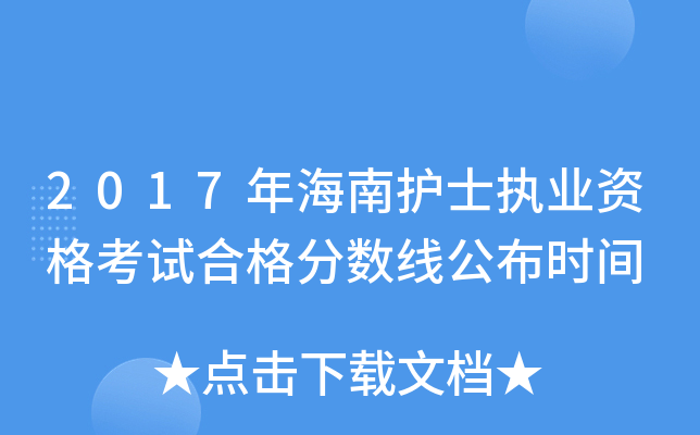 2017꺣oʿ(zh)I(y)Yԇϸ֔rg