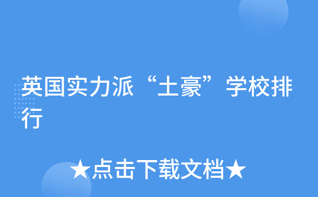 Ӣ(sh)ɡW(xu)У