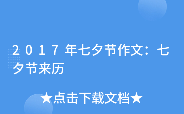 2017Ϧ(ji)ģϦ(ji)v