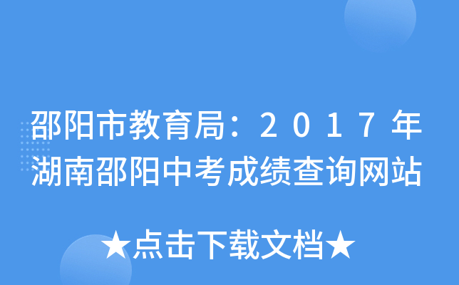 н֣2017пɿԃW(wng)վ