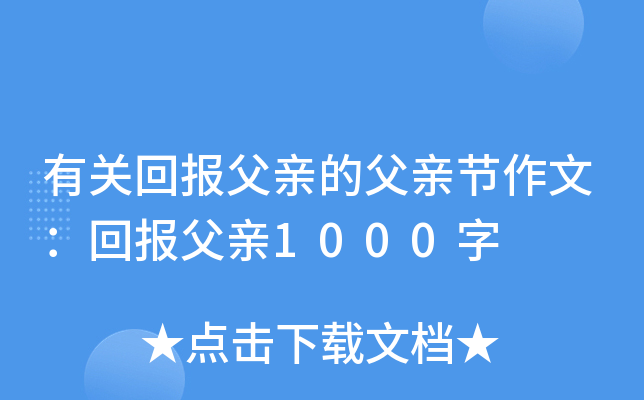 P؈HĸH(ji)ģ؈H1000