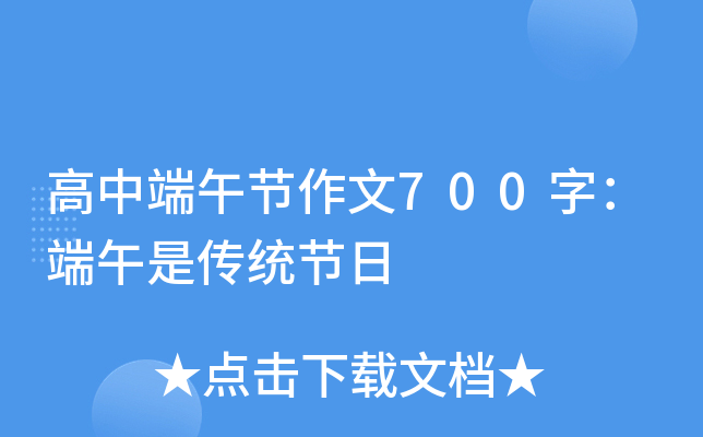 ж繝(ji)700֣ǂy(tng)(ji)